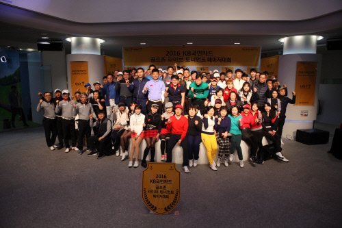 사진자료-2016 GLT 단체사진(1)