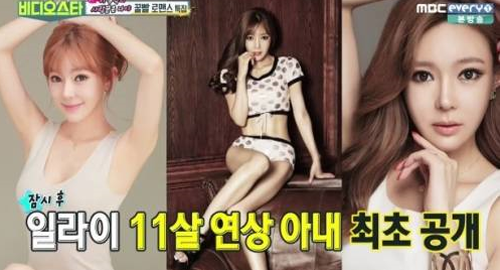 '유키스' 일라이와 파경, 지연수는 누구?