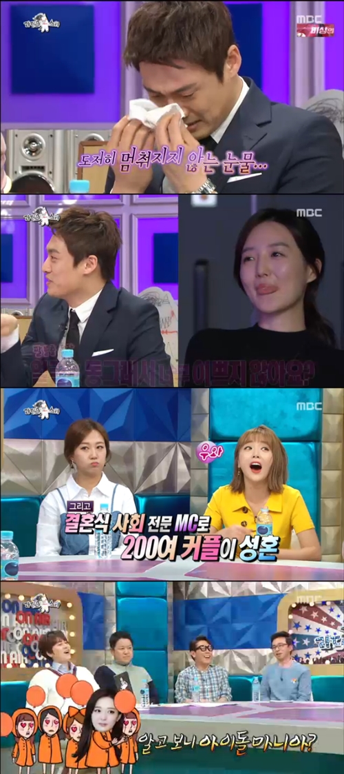 '라스' 장윤정·홍진영·오상진, 행사 달인들의 우정과 뜨거운 눈물 (종합)