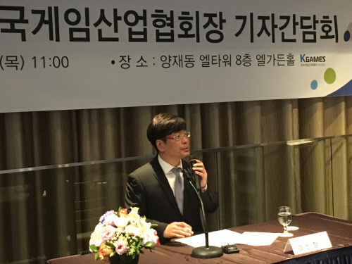 강신철 게임산업협회 회장