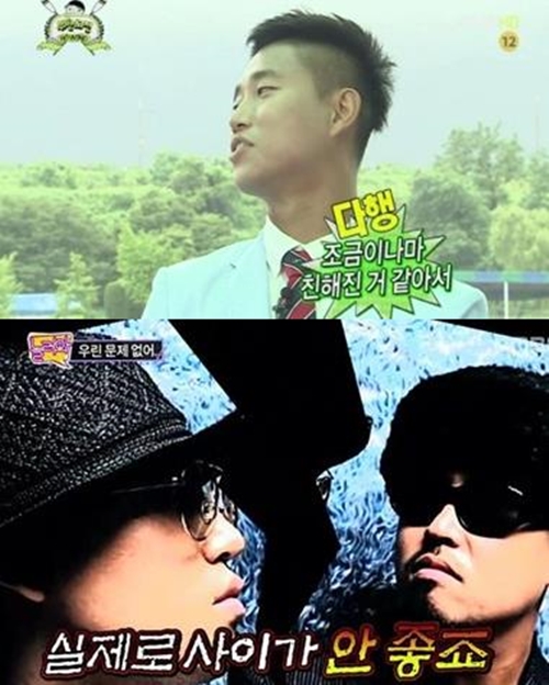 리쌍 개리X길, 웃음 소재인 줄 알고 지나간 과거 방송 발언