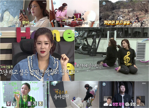 '나혼자 산다' 솔비,대게도시락+무아지경춤 '웃음폭탄'