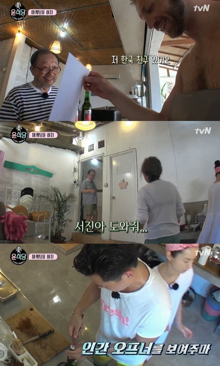 '윤식당' 이서진, 사라진 병따개에 당황 '해법은 숟가락'