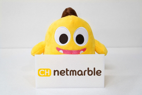 채널넷마블오픈_0417