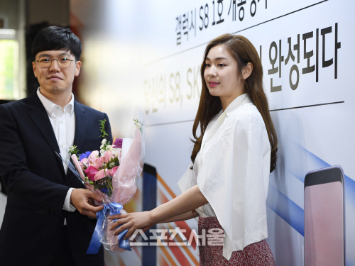 [SS포토] 김연아, 갤럭시 S8 1호 개통자에게 꽃다발을~