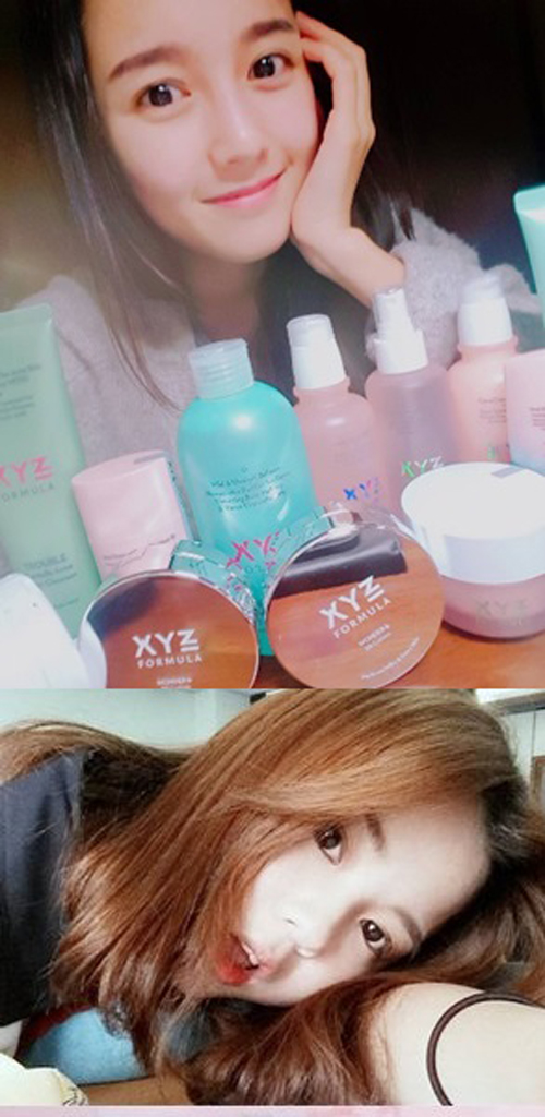 남보라 동생 남세빈,  '아이돌 학교' 출연…연예인 자매 탄생?