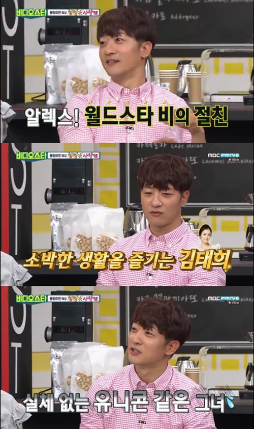 '비디오스타' 알렉스 "김태희, 소박한 생활 즐긴다고 하더라"