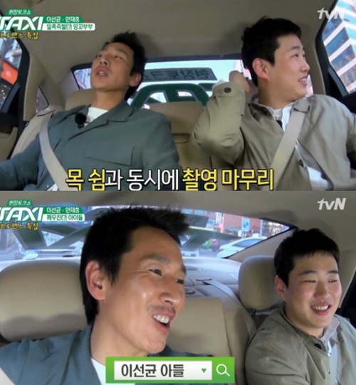 이선균 당황케 한 아들 발언 "배우? 술 먹고 늦게 들어오는 사람"