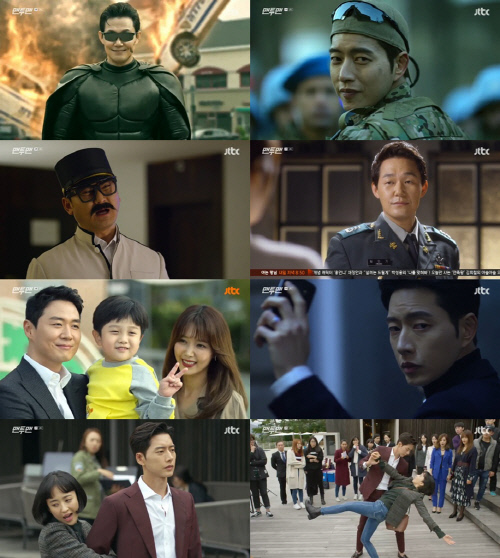 0422 _맨투맨_ 1회 방송화면 캡처