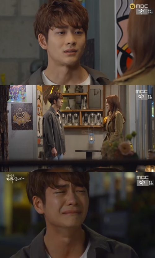 '당신은' 엄정화, 강태오에게 아들 소식 들었다 '눈물' 