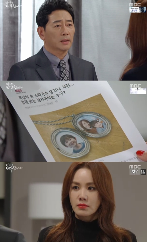 '당신은' 엄정화, 강태오 사실 숨기려 전광렬과 약혼 선택할까 (종합)