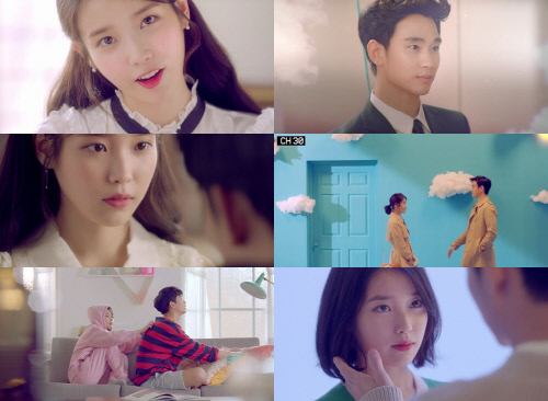 IU_이런엔딩 MV캡쳐2
