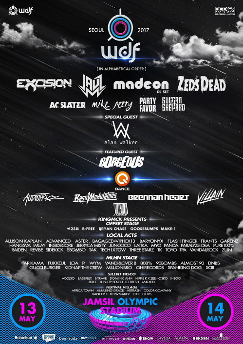 최종라인업 포스터 s