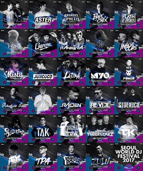 국내 아티스트 s