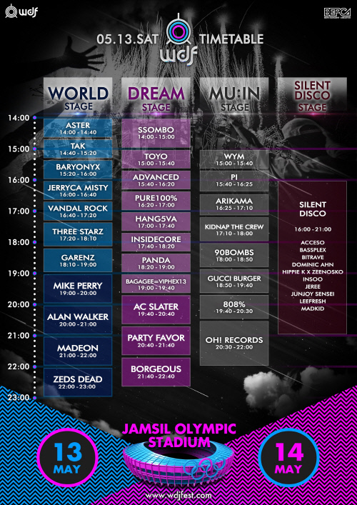 2017WJDF_Time Table_SAT