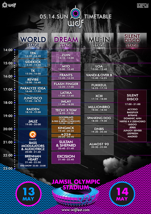 2017WJDF_Time Table_SUN