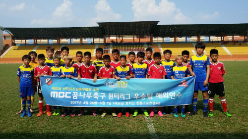 부천&PVF