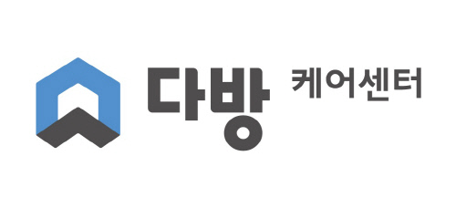 [이미지] 다방 케어센터 로고