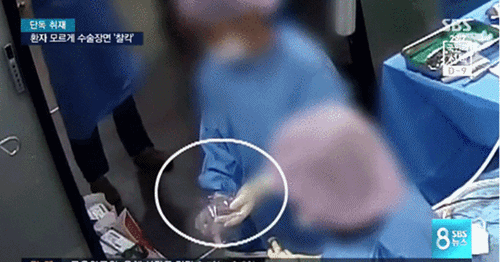 환자 몰래 가슴수술 홍보 영상 찍은 성형외과 '논란'