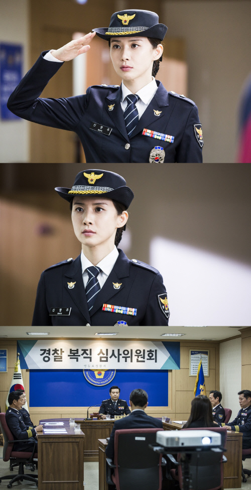 이보영 경찰제복 다시 입었다, 결연해진 눈빛