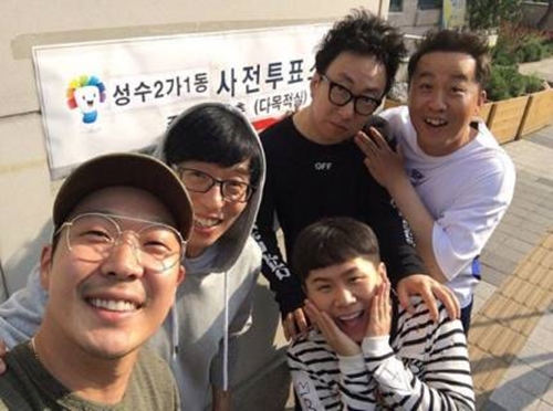 [★SNS] "사전투표 완료"…'무한도전' 5인, 투표 인증샷 공개 