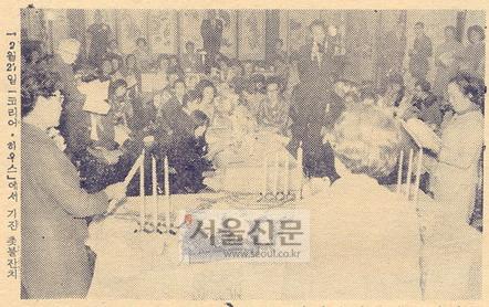 [선데이서울로 보는 그때 그 시절] 30대 OL 30명의 촛불잔치