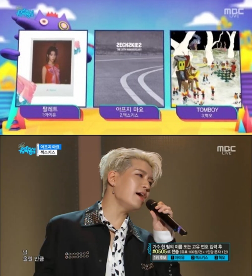 아이유, 젝스키스·혁오 꺾고 '음악중심' 2주 연속 1위 (종합)
