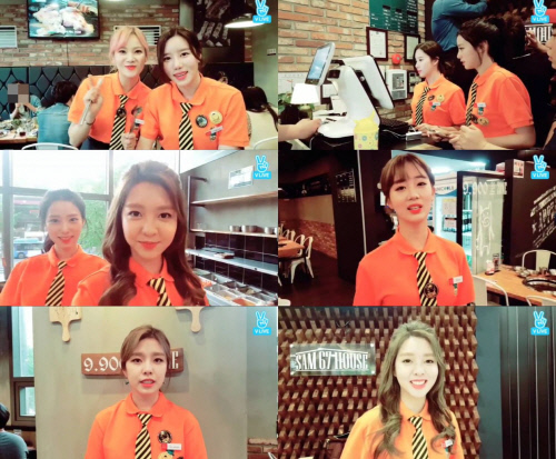 '비비디 바비디 부' 베리굿, 고깃집 일일 알바생 변신