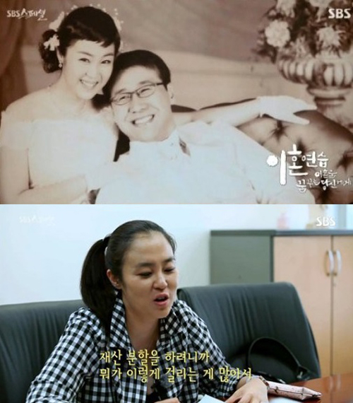 이재은, 이혼설 제기…남편 이경수 씨는 누구?