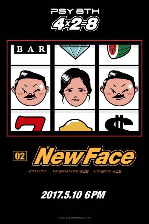 싸이_NewFace