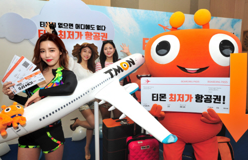 티몬 항공권 가격비교 서비스 오픈_(1)