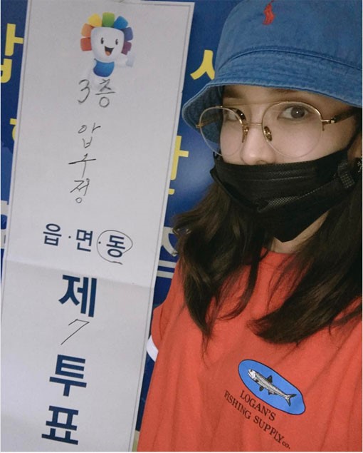 "투표했어요~" 산다라박, 해외 일정 마치고 투표 인증샷