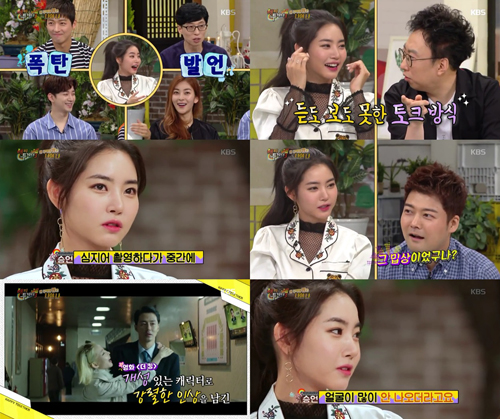 황승언 깜짝 발언, 섹시 화보 찍는 이유 들어봤더니…