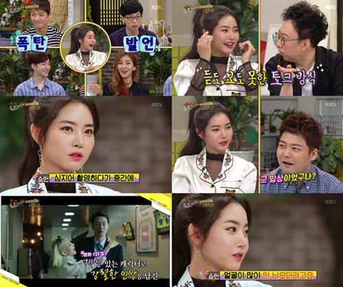 황승언, 조인성과 찍었지만 편집된 베드신…수위는 어느 정도?