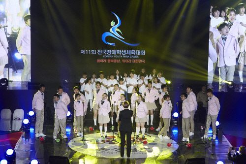 장애인체육대회 개회식