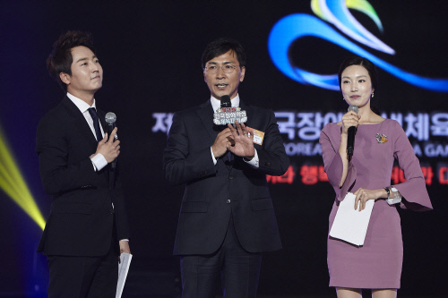 장애인체육대회 개회식