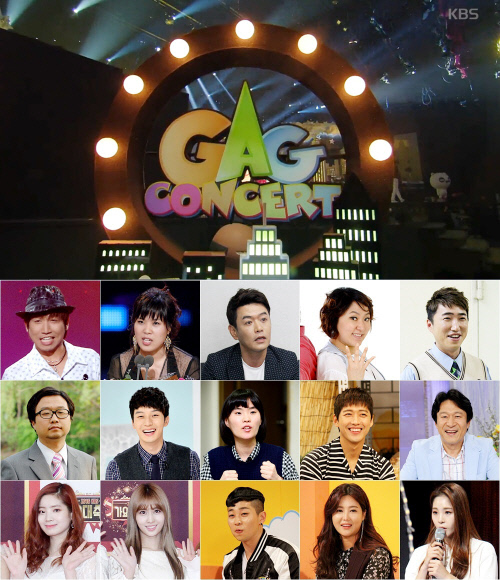 '개콘' 900회 특집 2탄, 트와이스-봉숭아학당 등 '호화 라인업'