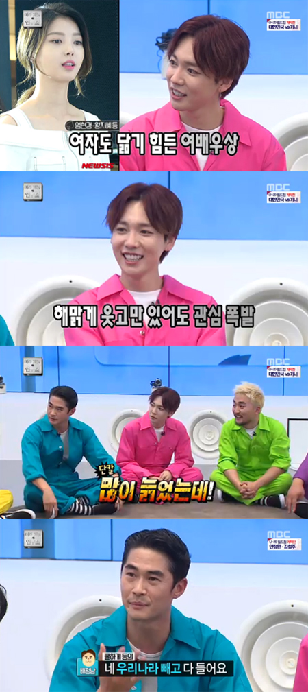 '무도' 김진우, 등장하자마자 관심 폭발…멤버들 "황정음 닮았다"