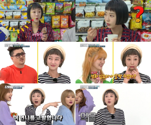 170524 EXID 혜린, 예능감 (2)