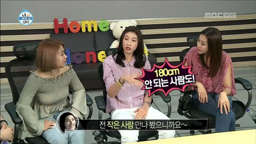 한혜진, 의미심장 발언 "183이하로 만나본 적 없다"