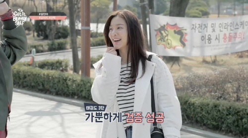 설인아 겟잇뷰티