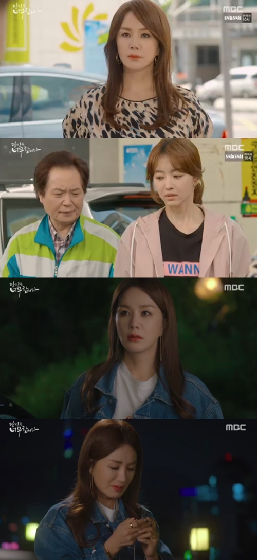 '당신은' 엄정화, 장희진에 강태오 출생 비밀 밝혔다 (종합)