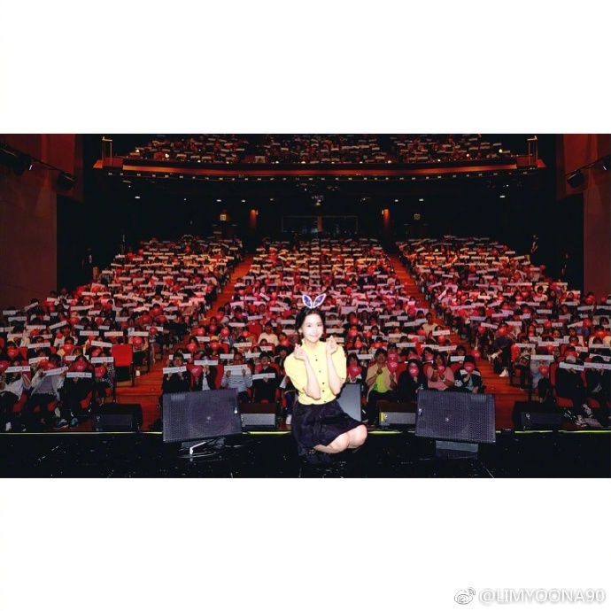 "융프로디테 탄생일" 윤아, 팬 생일 축하 인증샷 공개