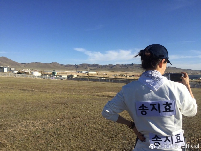 "열일 중인 멍지효" 송지효, '런닝맨' 촬영 인증샷 공개