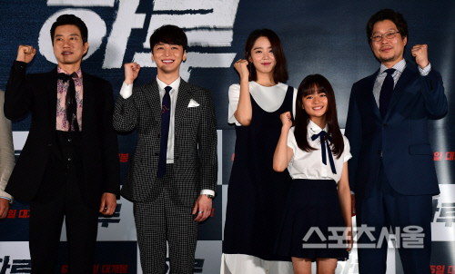 [SS포토] \'하루\' 출연진들, \'화이팅!\'