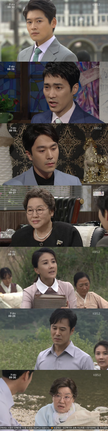 '그 여자의 바다' 이현경, 최성재의 친모였다 '과거 공개' (종합)