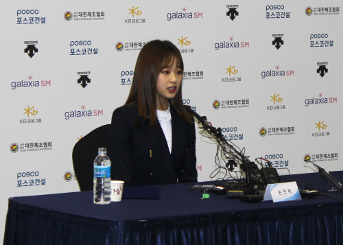 '열애설' 손연재 측 "본인에게 사실 확인 후 입장 밝히겠다"