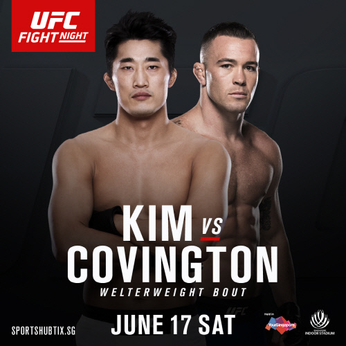 17일 싱가폴 UFC에 출전하는 한국의 파이터들, '김동현,곽관호,김지연에게 영광을~'