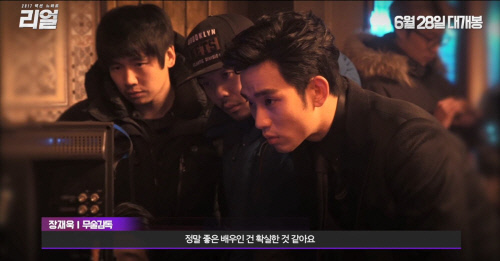 '리얼' 김수현, 무리한 설정도 휘몰아치듯 완벽 액션