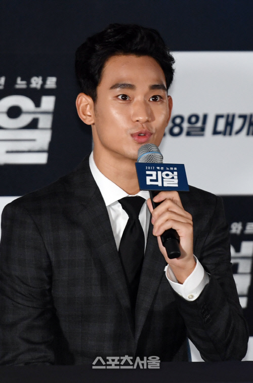 [SS포토]'리얼' 김수현, '20대의 대표작이었으면 좋겠어요!'